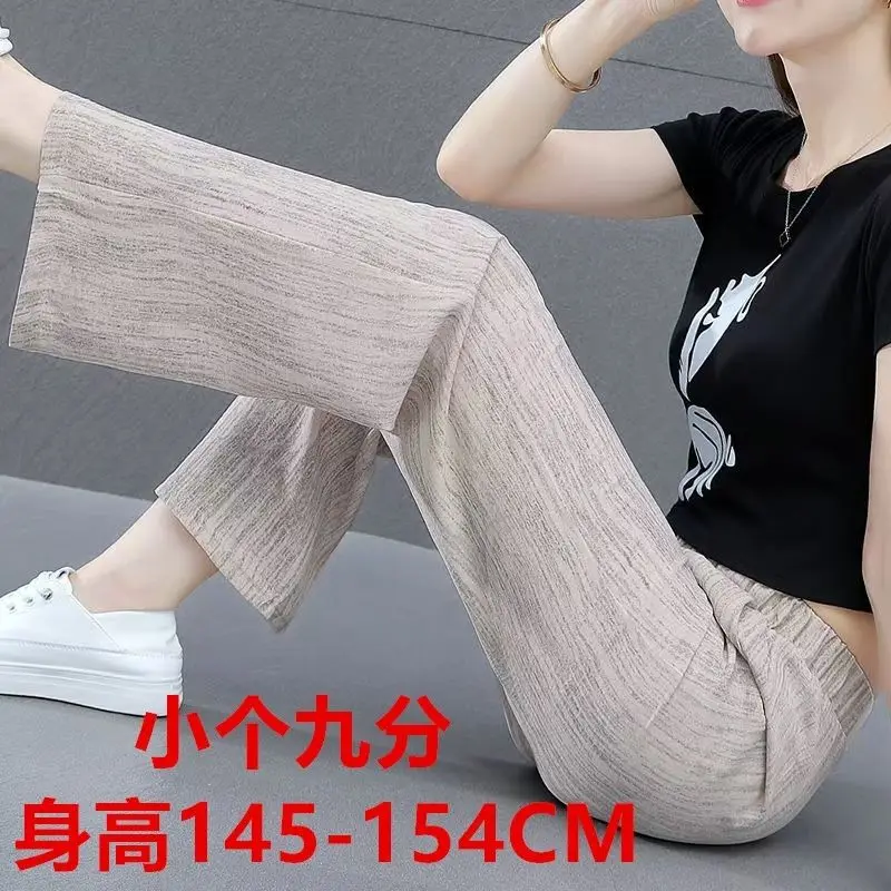 Summer Nine-point Straight Pants Women's 2026 New High-waisted Slim Female Joker Casual Thin Narrow Wide-leg Mother's Pants