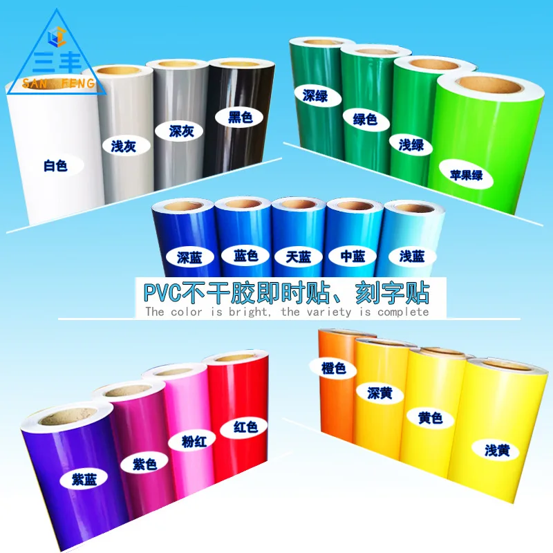 PVC Car Wrap Vinyl Cutting Sheet Self Adhesive Sticker Roll Waterproof Glossy Colour Decal Film for Car Door Body Window