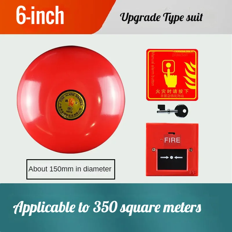 Fire alarm bells 6 inch Bell Electric fire bell for fire alarm security sytem