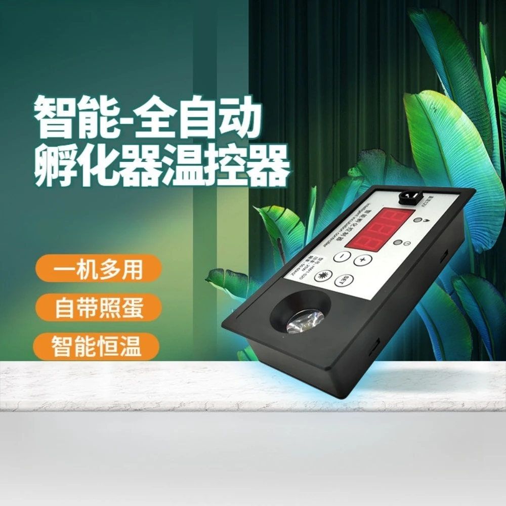 Incubator controller special digital display thermostat with egg MOS tube automatic Without power cord