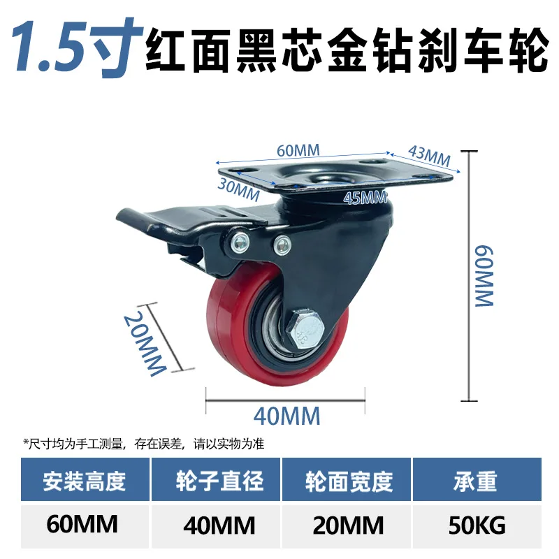 4 Pcs 1.5 Inch/2 Inch Red Swivel & Fixed Casters With Brake - Black Core Wheels For Food Cart/cabinet, Durable & Wear-resistant