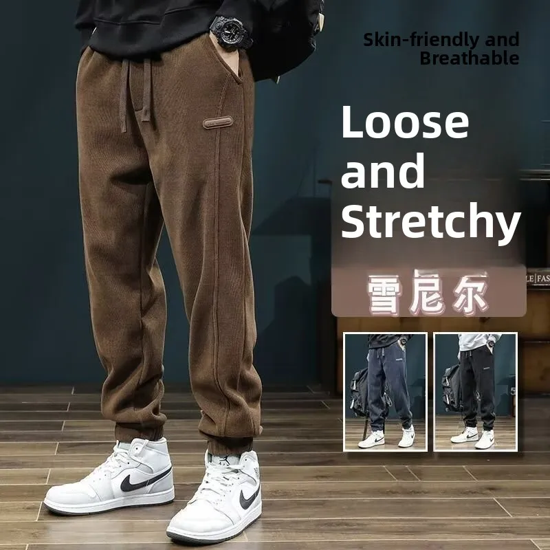 

Men's Corduroy Casual Pants Spring Autumn Loose Fit Comfortable Spor Versatile Sweatpants No Magnet No Iron Polyester Fiber