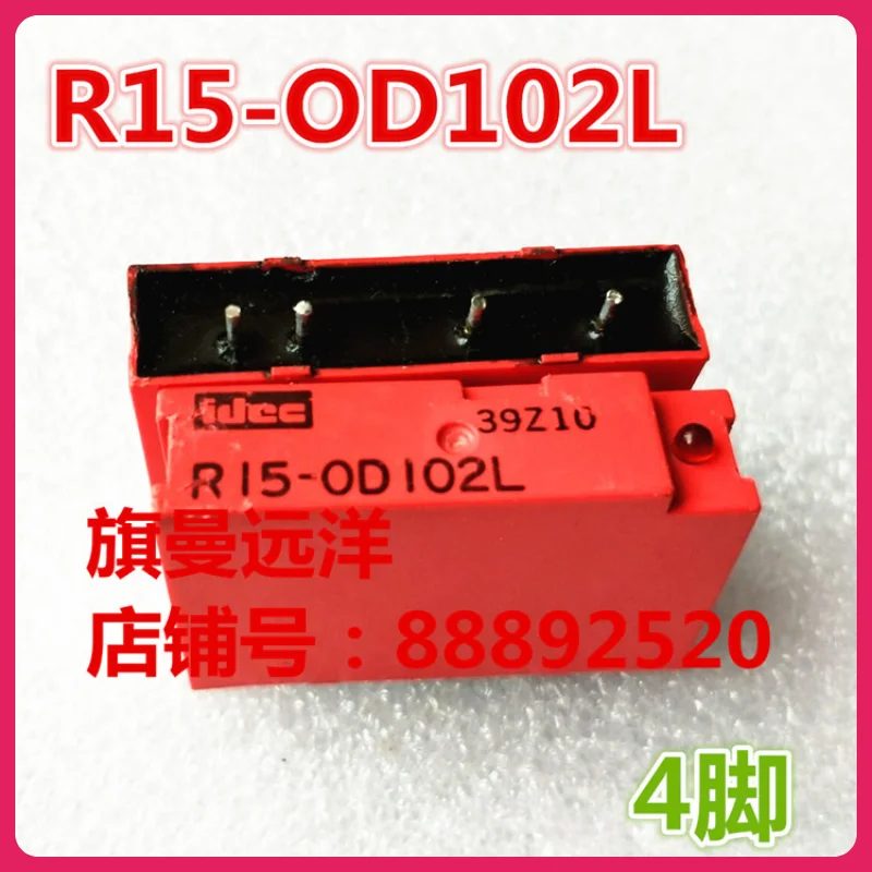 

RI5-OD102L R15-OD102L R15-0D102L