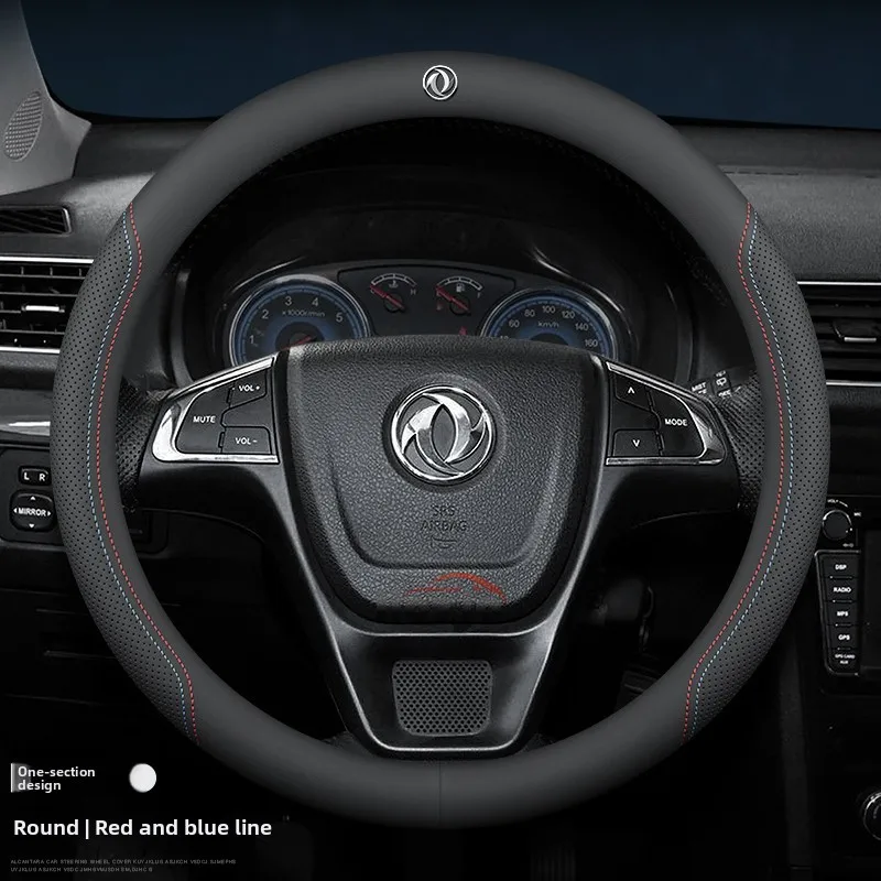 

Leather Car Steering Wheel Cover for Dongfeng Aeolus Mage Shine Max Sx6 A30 580 Rich 7 Ax7 2022 2023 2024 2025 Accessories