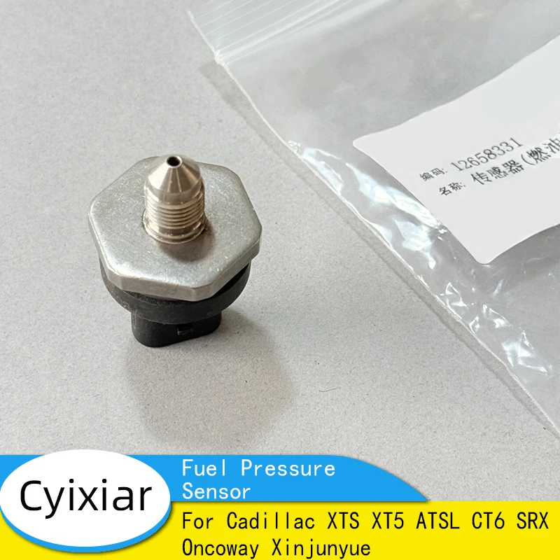 Fuel Pressure Sensor For Cadillac XTS XT5 ATSL CT6 SRX Oncoway Xinjunyue Regulating Valve 12658331