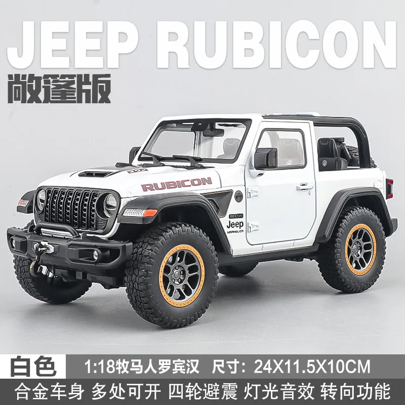 ジープラングラールビコンオフロードSUV合金金属ダイキャストモデル車