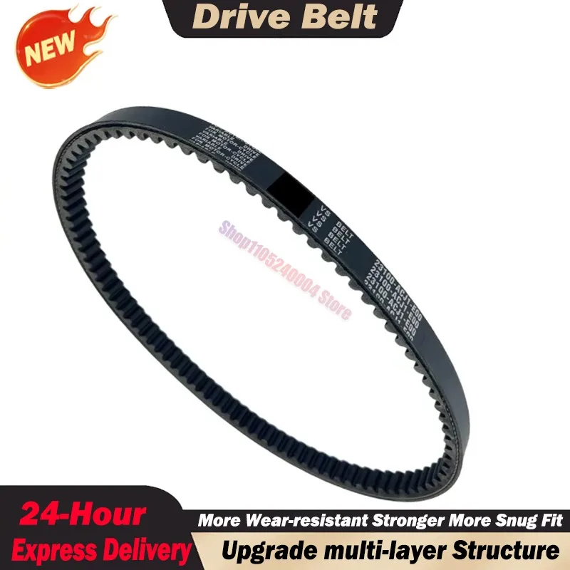 For Kymco X-TOWN-125 DOWNTOWN 125 Scooter 2018-2020 23100-ACJ1-E00 Replacement CVT Drive Belt 884x20.7 Heavy Duty Clutch Strap 4