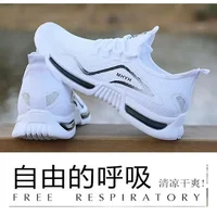 Hommes chaussures sans lacet mode baskets mâle Sport chaussures de course respirant gymnastique entraînement marche Tennis chaussures antidérapant entraînement appartements 3