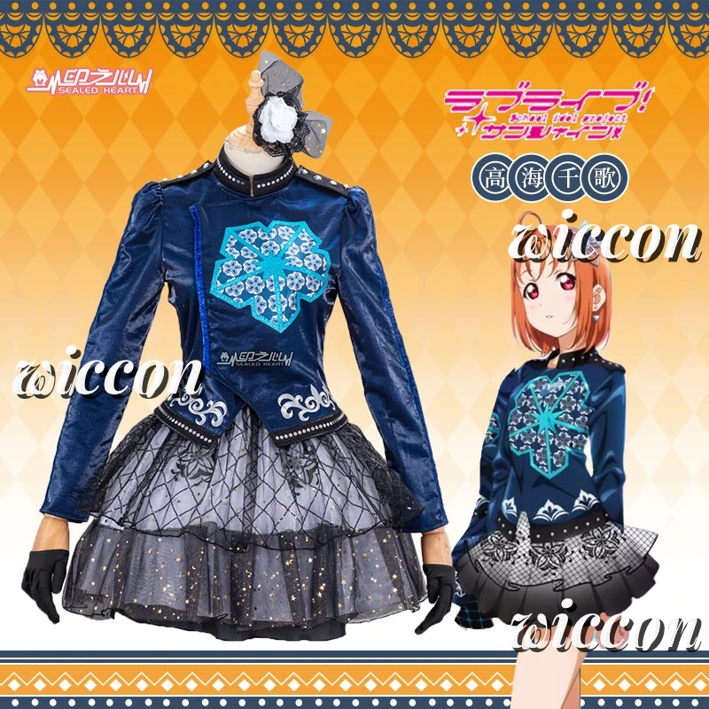 

LoveLive!Sunshine Aqours Fantasic Departure Takami Chika Sakurauchi Riko Cosplay Costumes Women Cute Dancing Dress Custom Made