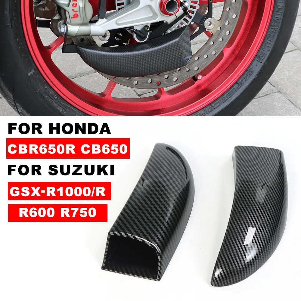 

For SUZUKI GSX-R1000 R600 R750 1300R FOR HONDA CB650R CBR650R Carbon Fiber Motorcycle Brake Disk Cooler Air Duct Front Cooling