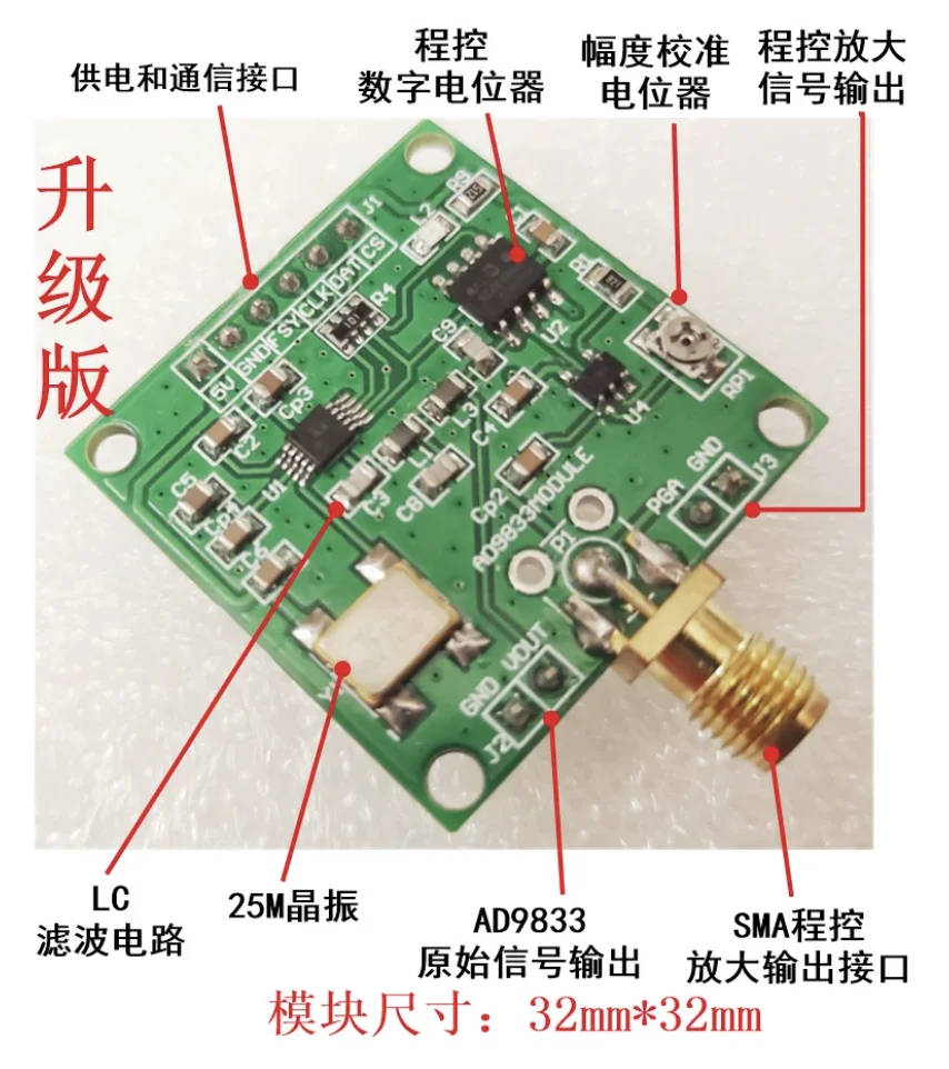 AD9833 module DDS signal source - triangular sine wave, square wave, waveform frequency, amplitude, duty cycle, adjustable