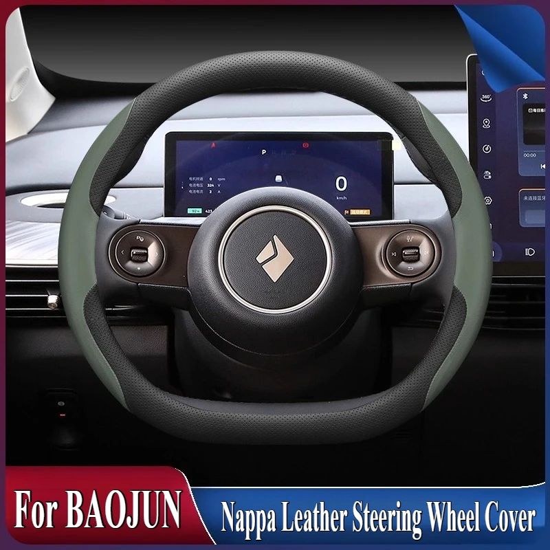 

Для BAOJUN Cloudriver Cloud Yep Plus 2024, кожаный чехол на руль Nappa, противоскользящий, четырехсезонный, универсальный автомобильный аксессуар