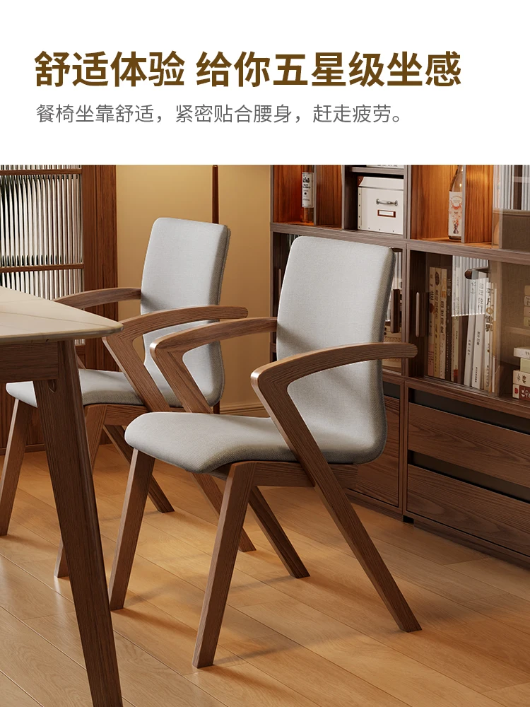 Winter wood solid wood dining chair dining table chair household modern simple wooden chair Nordic light luxury desk