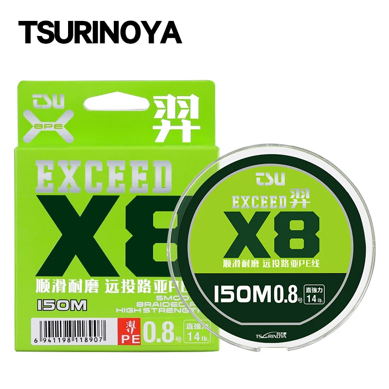 

Леска рыболовная плетеная TSURINOYA 8 Braid PE EXCEED 1.5 # 2.0 # 150 м зеленой высокопрочной ультрагладкой 8-жильной мультифиламентной лески для инструментов