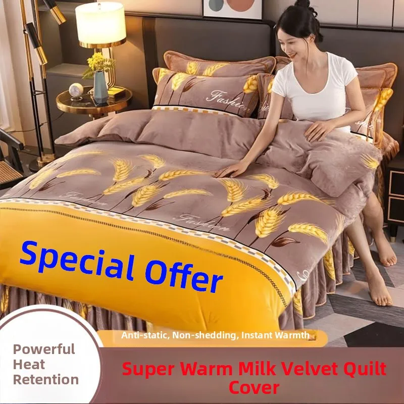 Double-Sided Coral Fleece Duvet Cover Single Piece Winter Thickened Flannel Comforter Cover with  15m for Students Doub...