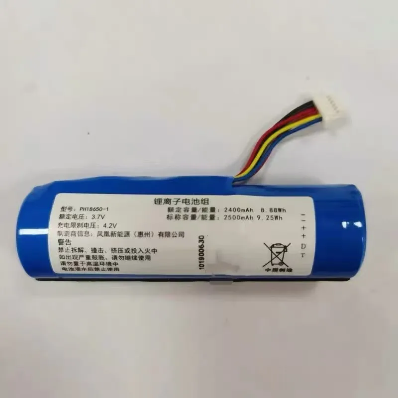novità per EZVIZ CB1 T33 3.7V / PH18650-1 Testa video Batteria testa video