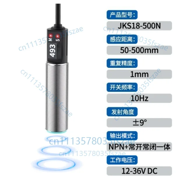 Accessories 1 pcs reflective sensor output switch analog 485 communication ranging sensor jks18-500n, jks18-500p