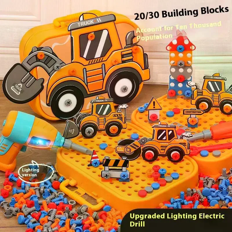 1 Juego de tuerca de tornillo de taladro eléctrico, rompecabezas 3D, juguete para niños, Kit de herramientas, juego de simulación, ensamblaje de perforación de dinosaurio, juguetes educativos