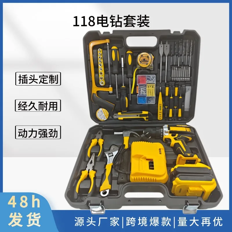 

Трансграничный набор из 118 предметов, 21 В, многофункциональная ручная дрель, литиевая батарея, электрическая дрель, набор электроинструментов, источник, завод