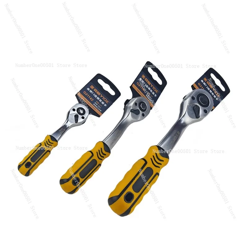 Multiple Specifications Crank Alloy Steel Bidirectional 72 Teeth Ratchet Wrench Matte Treatment Labor Saving Auto Repair Tools