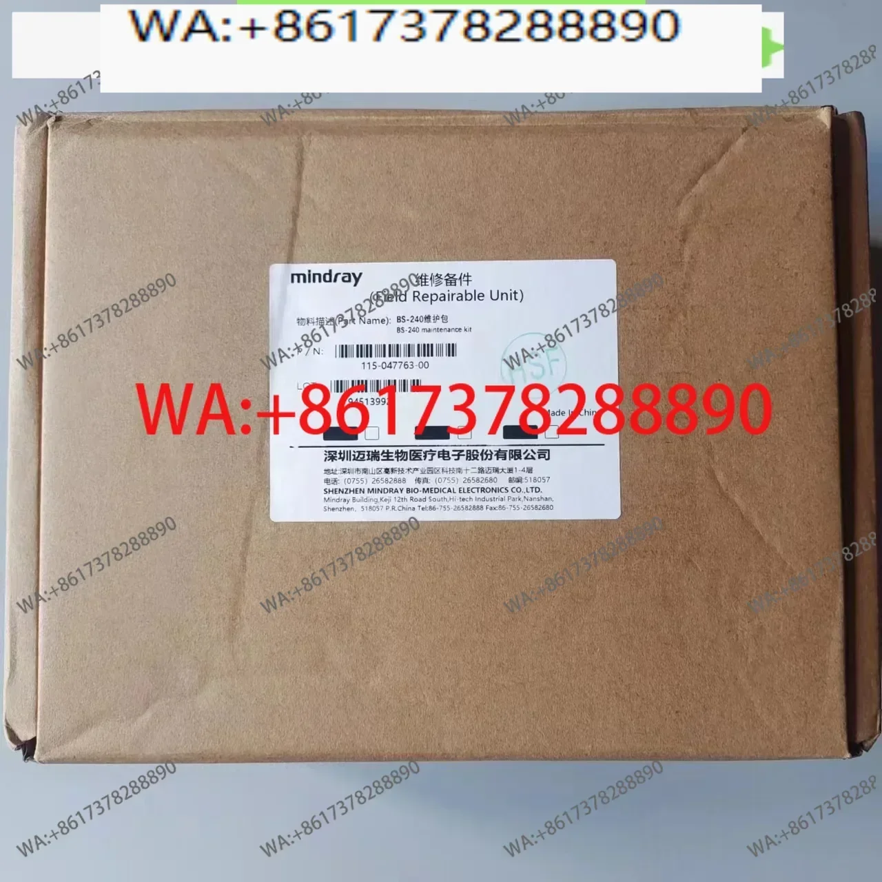

BS-240 1 Year Maintenance Kit PN:115-047763-00 new original