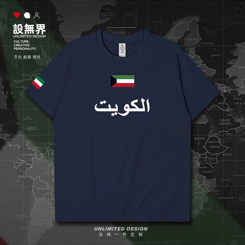 Kuwait Kuwaiti KWT  mens t shirt tracksuit new sporting fashion casual streetwear tops clothing meeting brands clothes summer