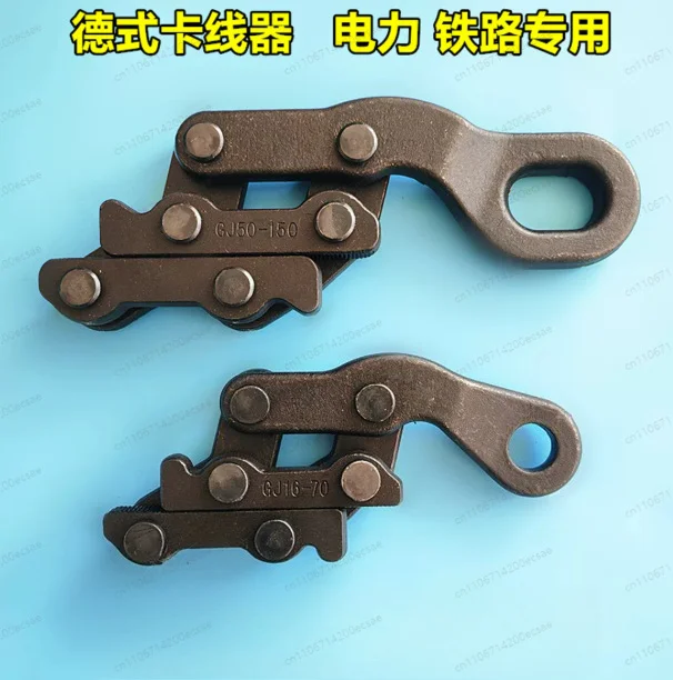 

National standard steel strand chuck German clamp insulated wire chuck Railway special wire clamp Multifunctional clamping clamp