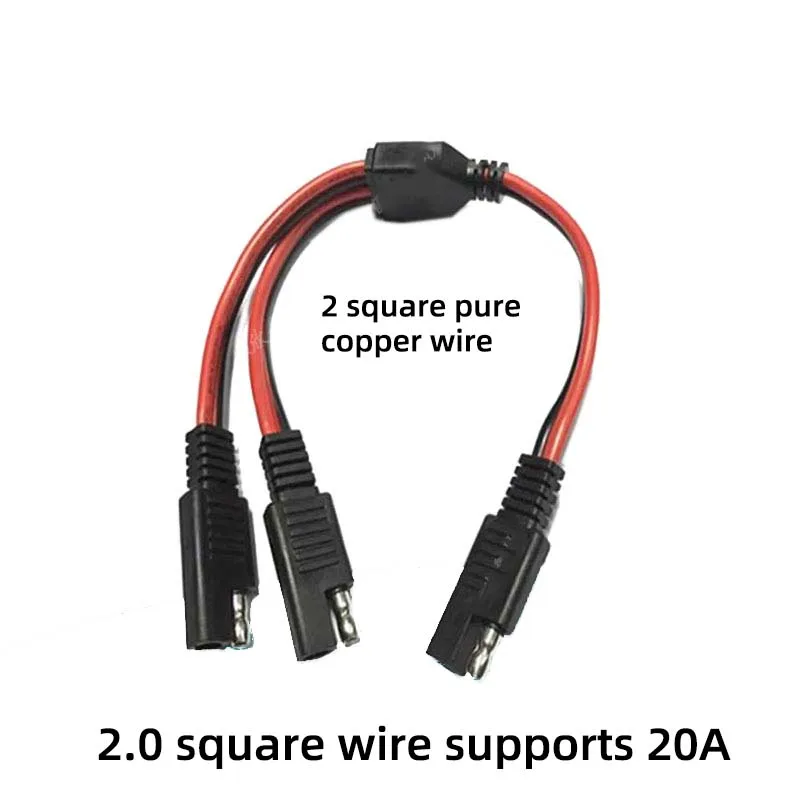 1PCS SAE 12V Power Cord Motorcycle Battery Solar Panel Photovoltaic Cable Adapter Male to Female Extension Cord
