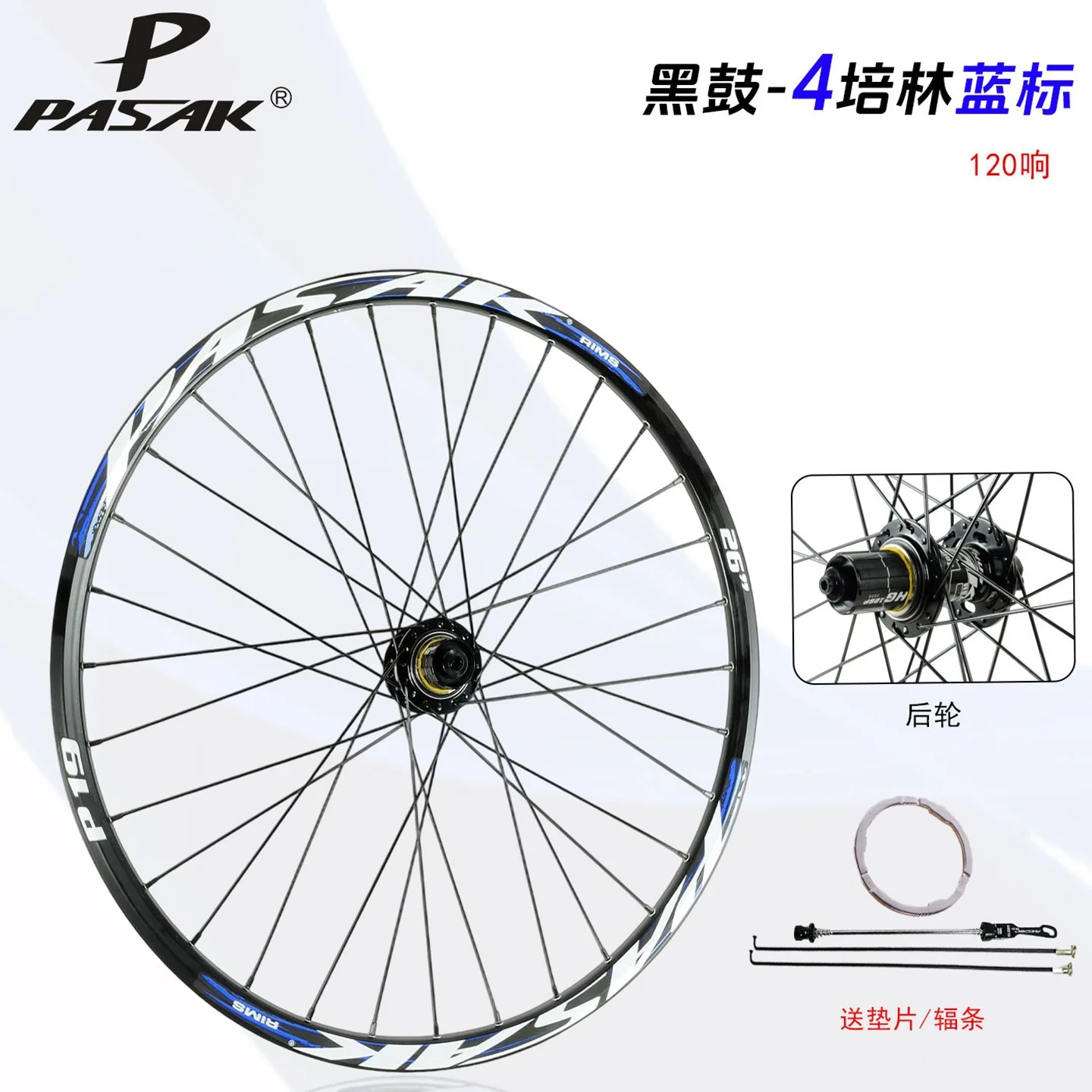 Pasak Mtb Rear Wheel 29 27.5 26 Cassette HG/XD/MS 12S Flywheel Disc Brake 6 Bolts 32 Holes Sealed Bearing Mountain Bicycle Wheel