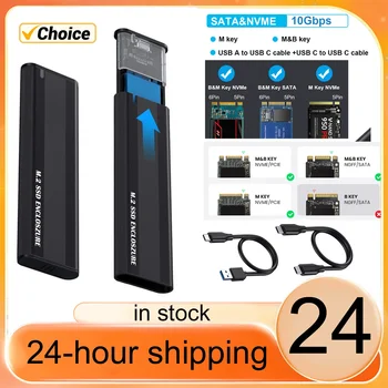 NVME SATA 듀얼 프로토콜 3.1 SSD 어댑터, NVME PCIE NGFF SATA SSD 디스크 박스, CC AC 포함, M.2-USB C타입, 10Gbps M2 SSD 케이스 