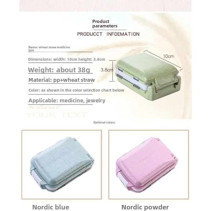 Sealed Three-layer Wheat Straw Small Medicine Box, Environmentally Friendly Degradable Medicine Box, Portable Mini