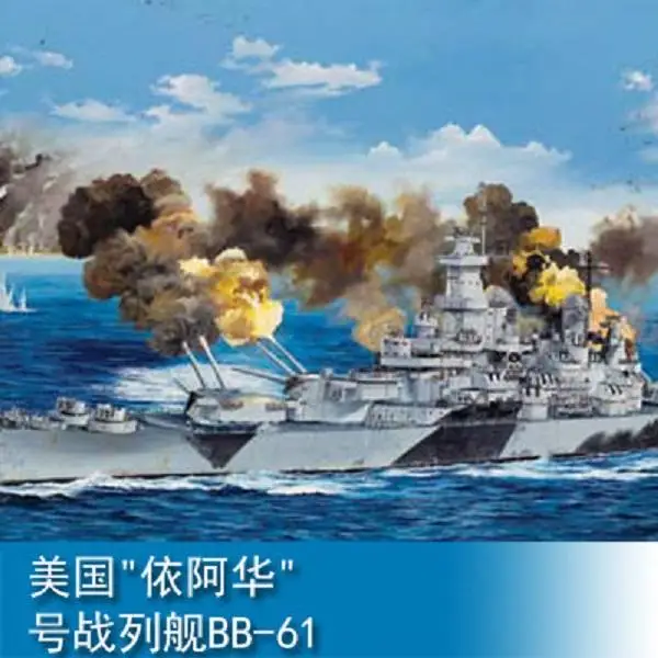 Trumpeter 03706 1/200 USS lowa BB-61 model kit