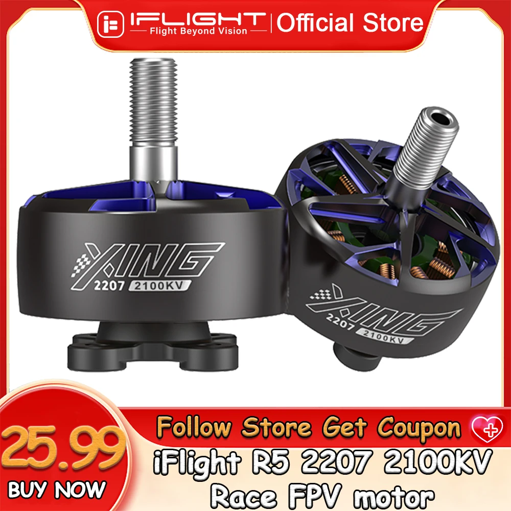 Iflight R5 2207 210… - image