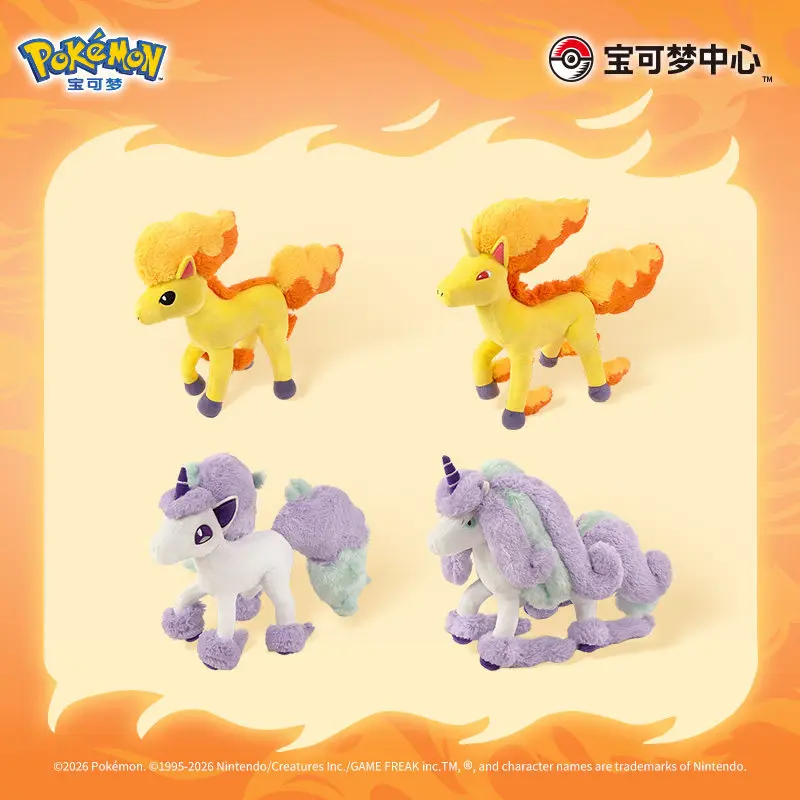 Pokémon "Galloping Start" Galarian Ponyta & Rapidash Plush Keychain & Metal Pin Set - Year of the Horse Gift view 2