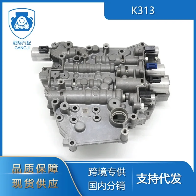 Interport Hot-selling Cross-border Special Supply For Corolla Auto Parts K313 KA313 Automatic Transmission Valve Body