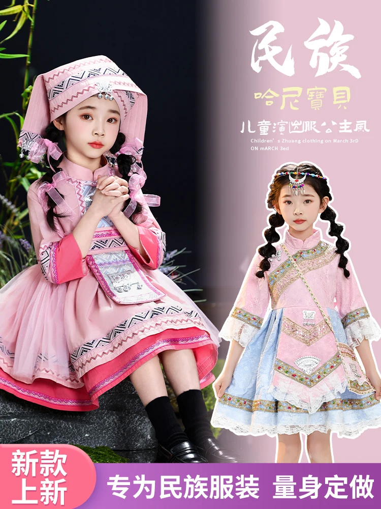 

Детская одежда для этнических меньшинств 1 июня Yao Miao Zhuang Yi Haenimtoy Марлевая юбка для танцевальных выступлений для женщин