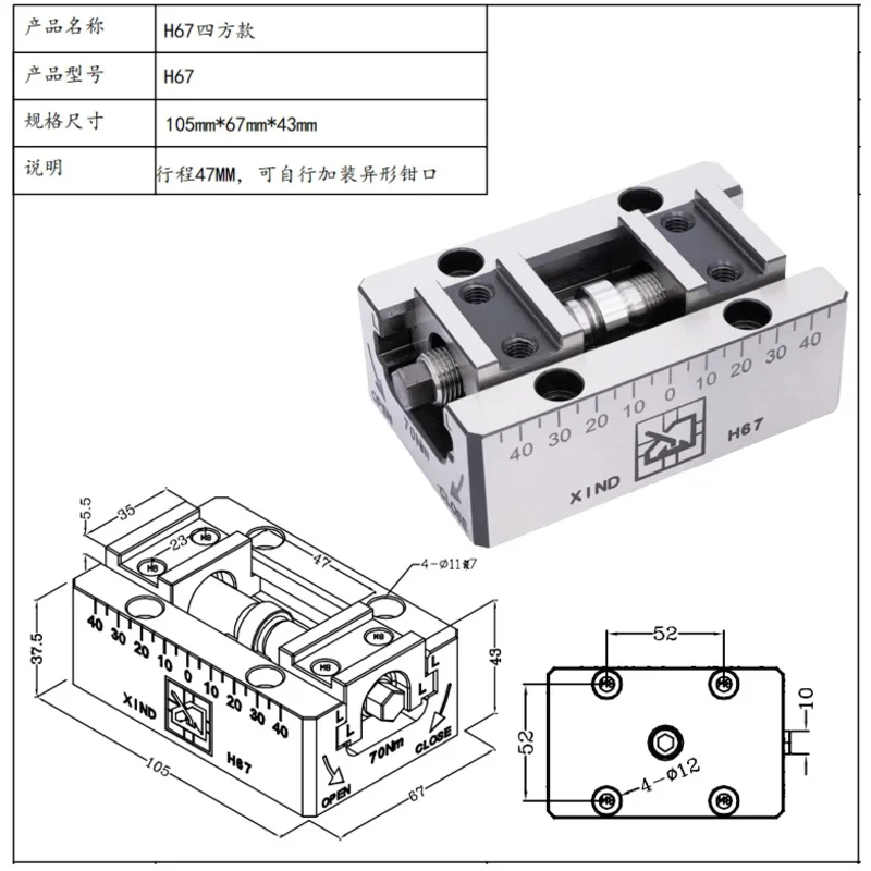 Four- Five-Axis Self-Centering Vice Square Series Hardness 58-62 Can Be Used With Zero Quick Change