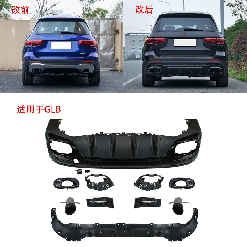 Suitable for Mercedes-benz GLB low-rise AMG front and rear bumpers, front bumper assembly, grille, rear bumper, tail lip, tail t