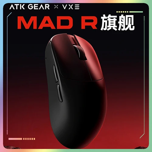 Atk Vxe Vgn Mad R Major Ratón inalámbrico ultraligero Juego ergonómico Ratón de oficina Esports de modo dual Paw3395 Regalo