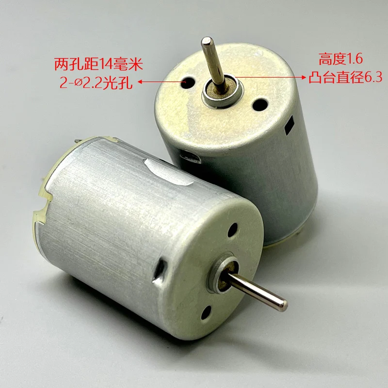 Mabuchi RC-280SA-20120 Mini 24mm Round Electric Motor DC 5V 6V 9V 12V High Speed Engine DIY Hobby Toy Car Boat Model Massager view 3