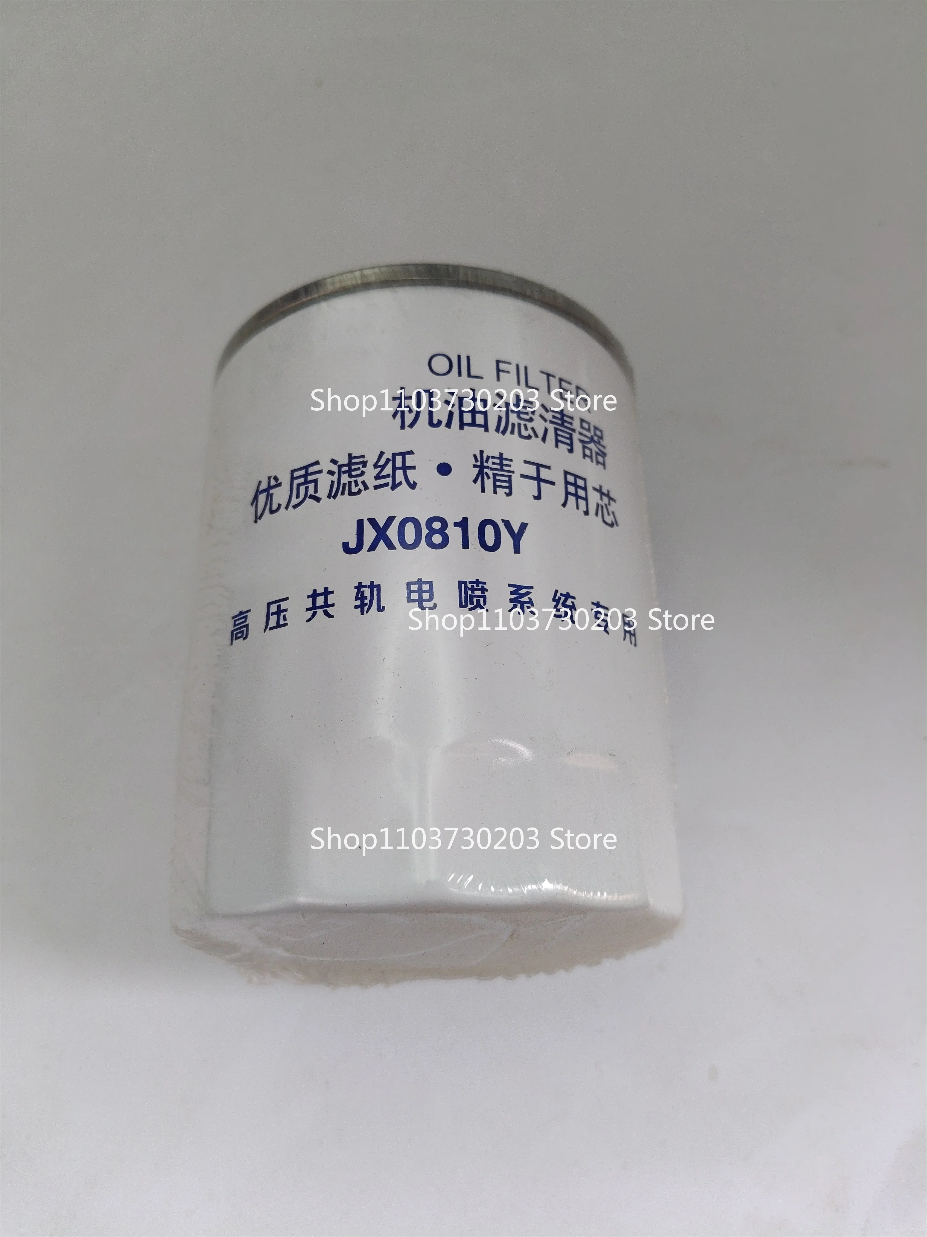 JX0810Y 490 Engine Forklift Oil Filter Assembly Hexagonal Spin-On Lubricating Filter Replacement