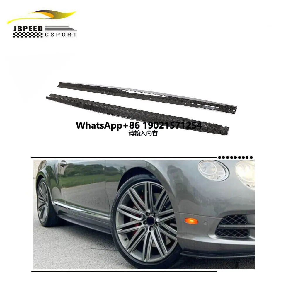 

For Bentley Continental Carbon Fiber Side Skirt Extensions 2-Door 2012-2016