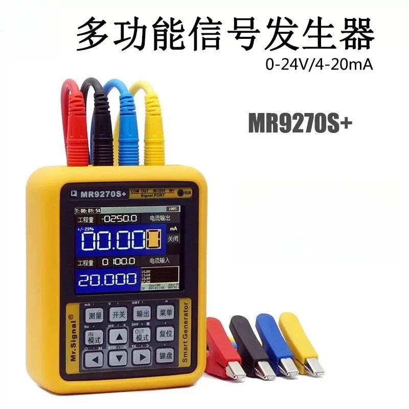 Communication Protocol Smart Transmitter Calibration Tool