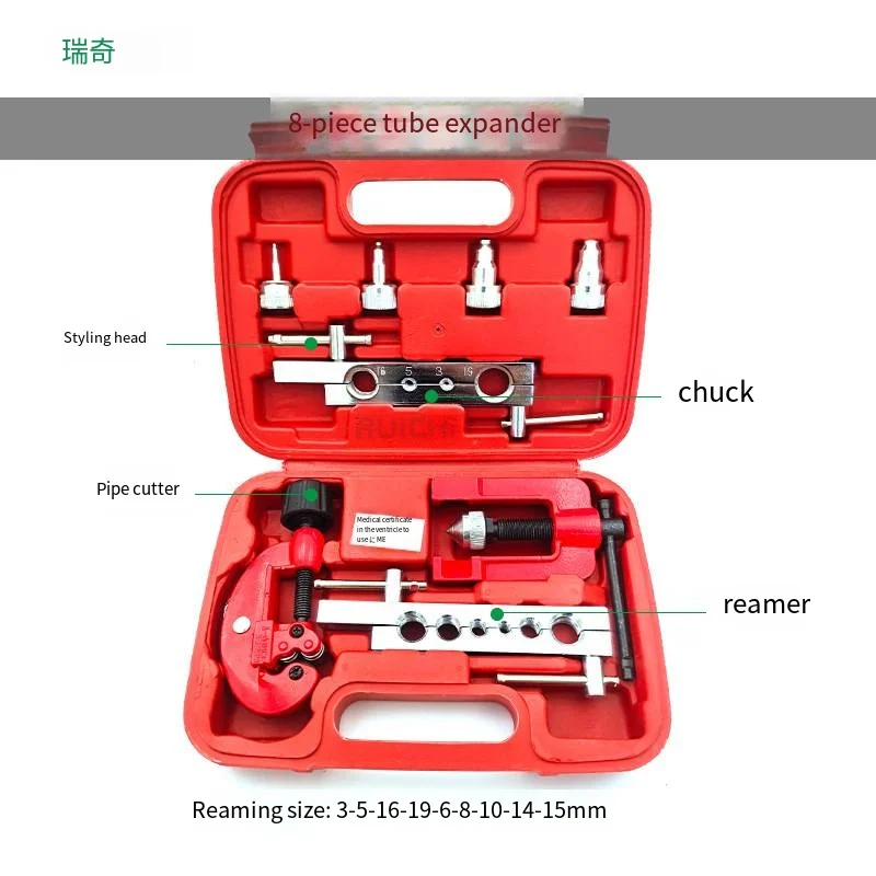 Tool 3-19 Copper Tube (Tube Expander) Copper Tube Expander Aluminum Tube Expansion Tube Reamer Brake Tube Tubing  159