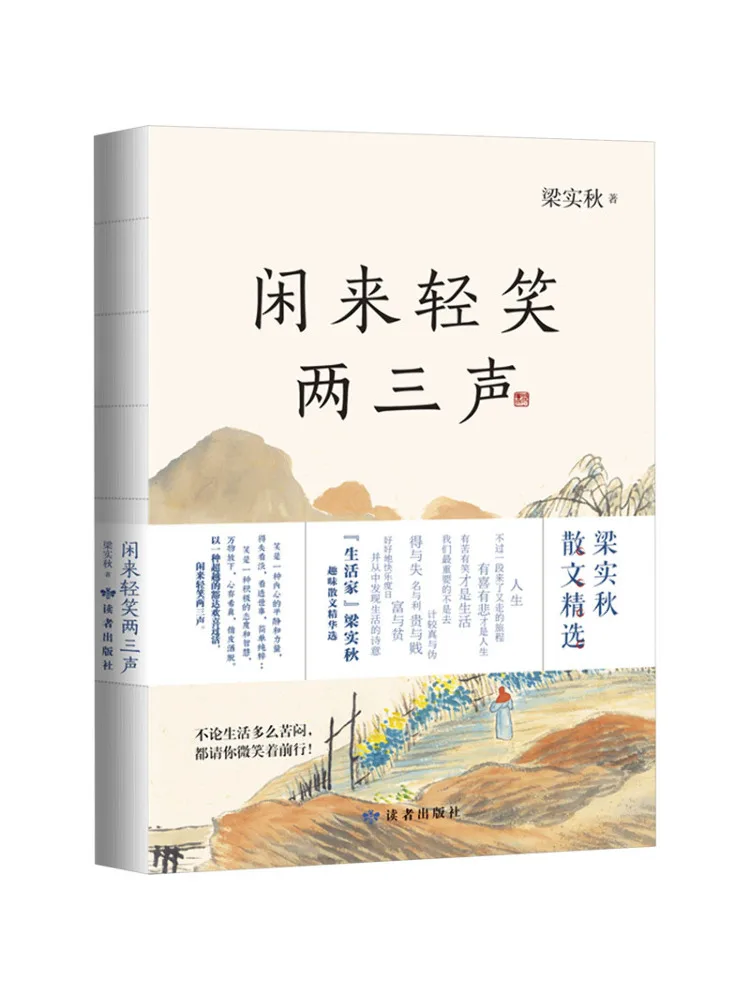 

Book-Winshare: Отделите немного времени для легкой улыбки, повторите её два-три раза.