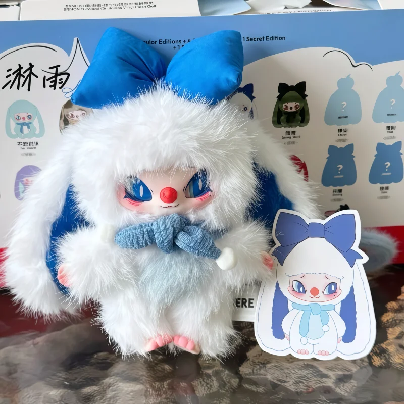 

Siinono V3 Hang Mood Series Blind Box Vinyl Plush Pendant Kawaii Soft Doll Home Decoration Toy Collection Girl Surprise Gift