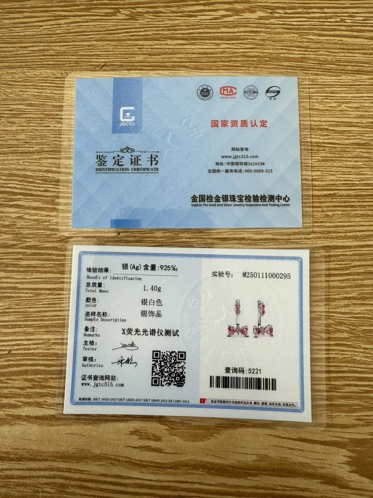 2025 الأصلي 925 الفضة الموسيقى سحر الغيتار العطر فاتنة الكلب حبة صالح سوار Charm قلادة المرأة Diy بها بنفسك مجوهرات للهدايا