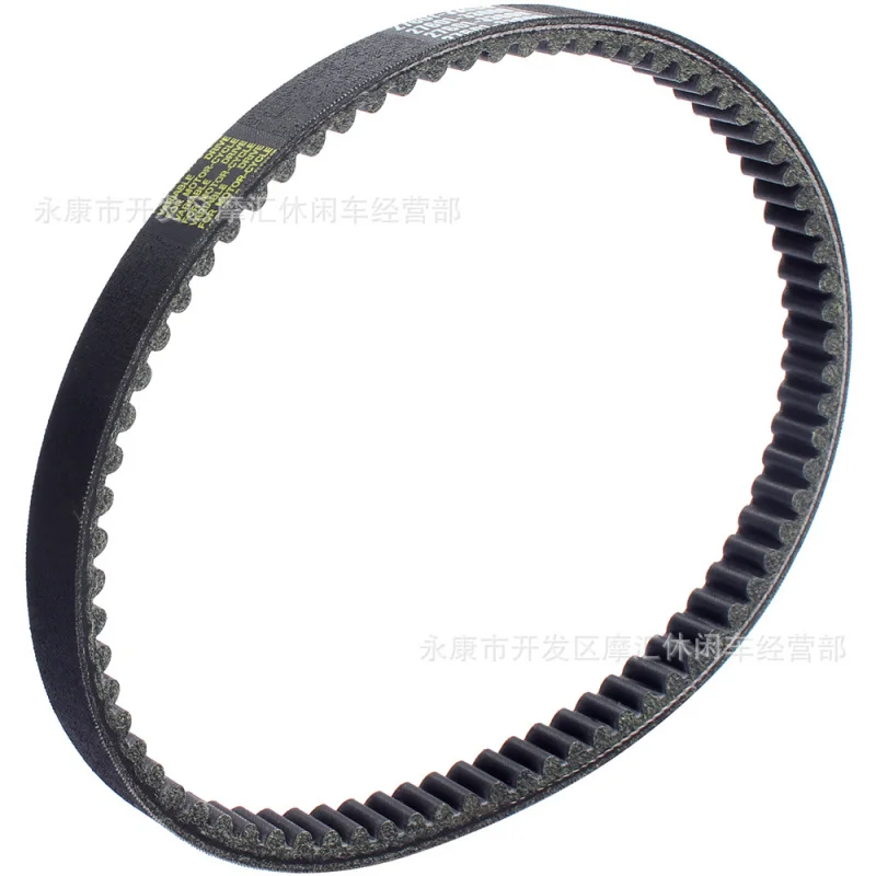 Suitable for ScooterSuzuki VH/VS125 Address GSRDrive Belt27601-33G00Aramid Fiber