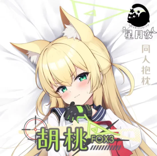 

Anime Blue Archive Hu Tao Sexy Dakimakura Hugging Body Pillow Case Cover Pillowcase Cushion Bedding Gifts New Xyy