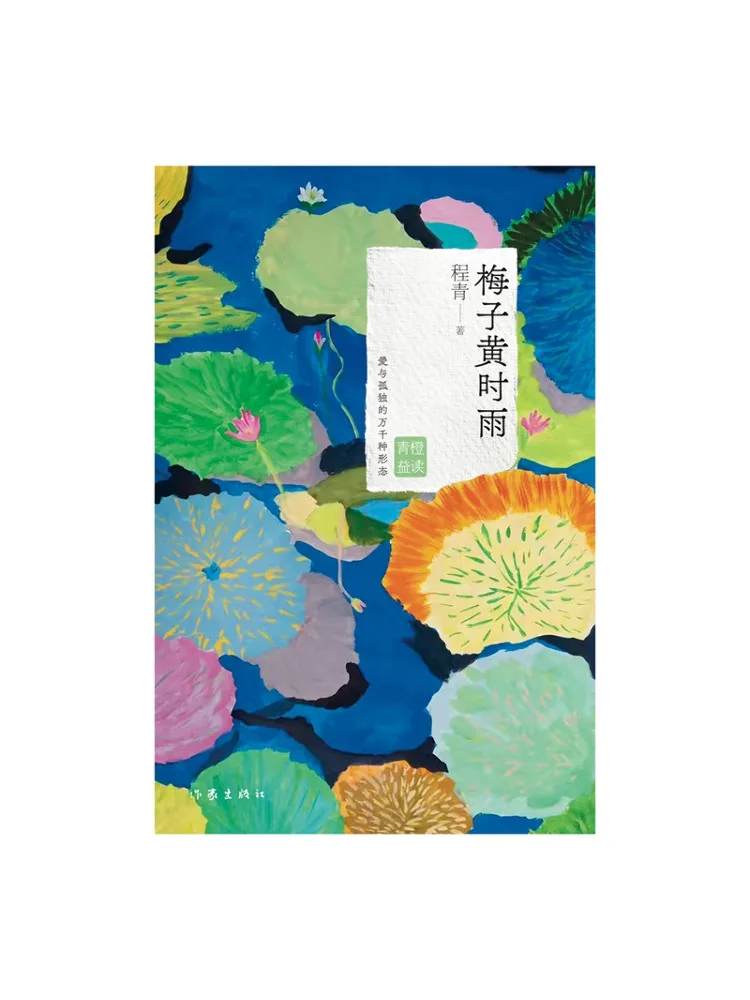 Book-Winshare Plum Rain Season